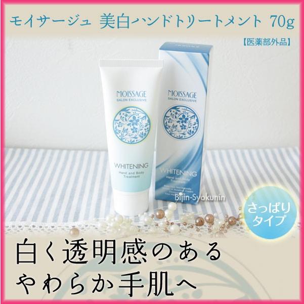 【新品未使用】KADOMORI SYNCRO MASSAGE CREAM さらり、しっとり、ぷるり肌。 | アマタケオンラインショップ