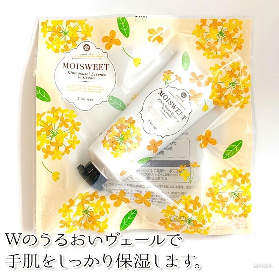 キンモクセイ ハンドタオル SAKURA KINMOKUSEI キンモクセイ