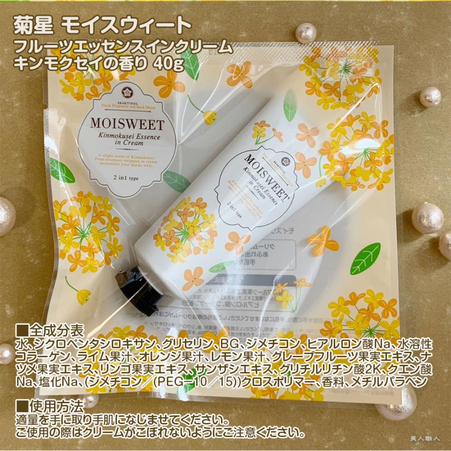 新品未開封 　美貴品　秀クリーム　100g　2本 05364008-