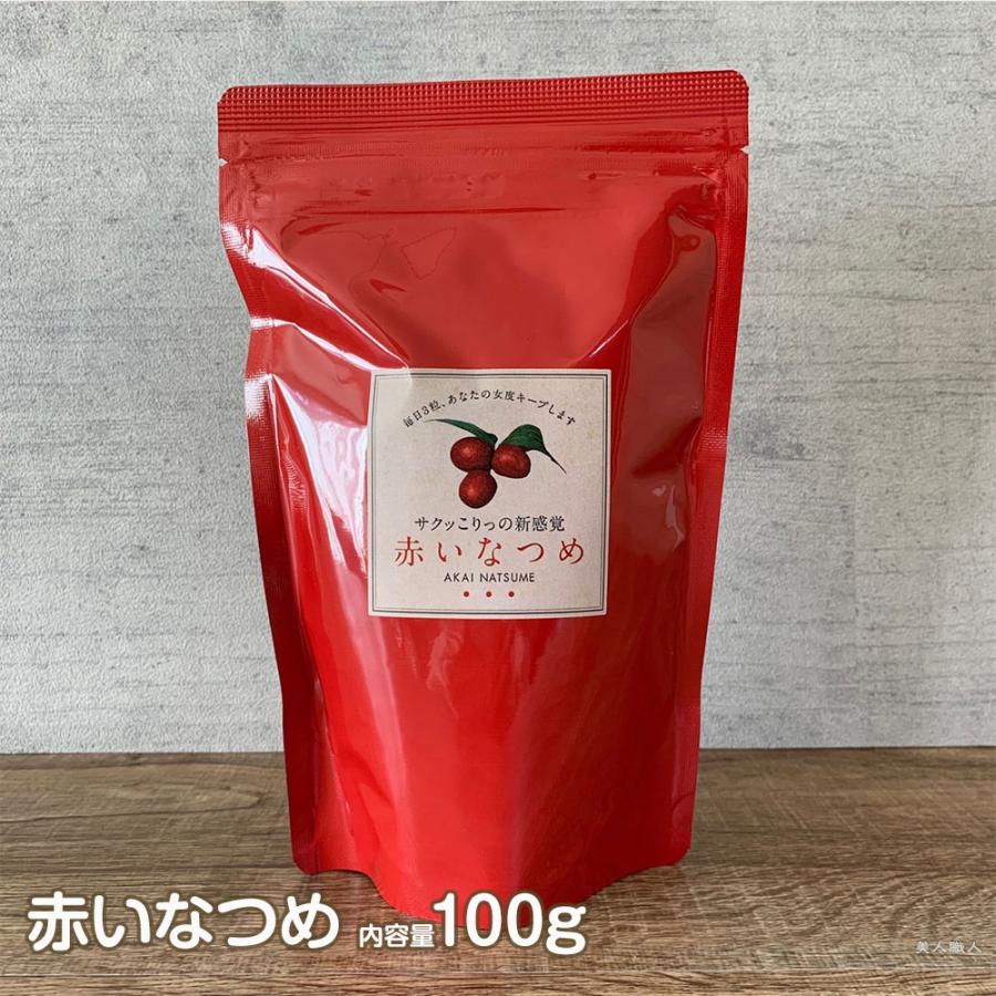 【極レア】12万円 なつめ 棗 極レア】12万円 なつめ 棗