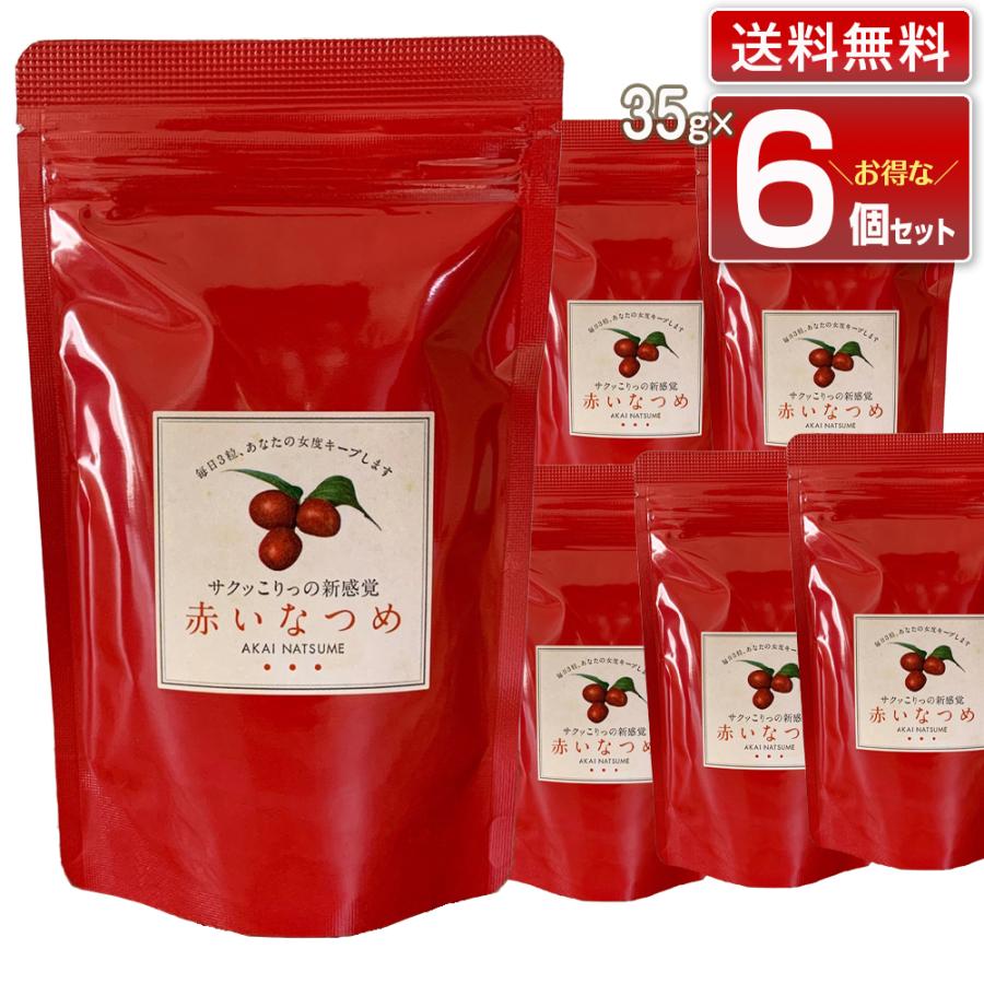 JERICHO 赤いなつめ 35g 6個セット｜マンジェリコン グランド