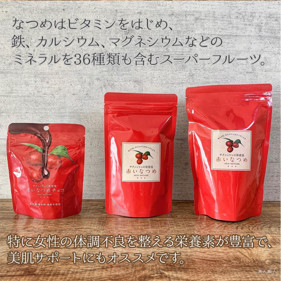 赤いなつめ チョコ 内容量 40g 6個セット｜マンジェリコン グランド