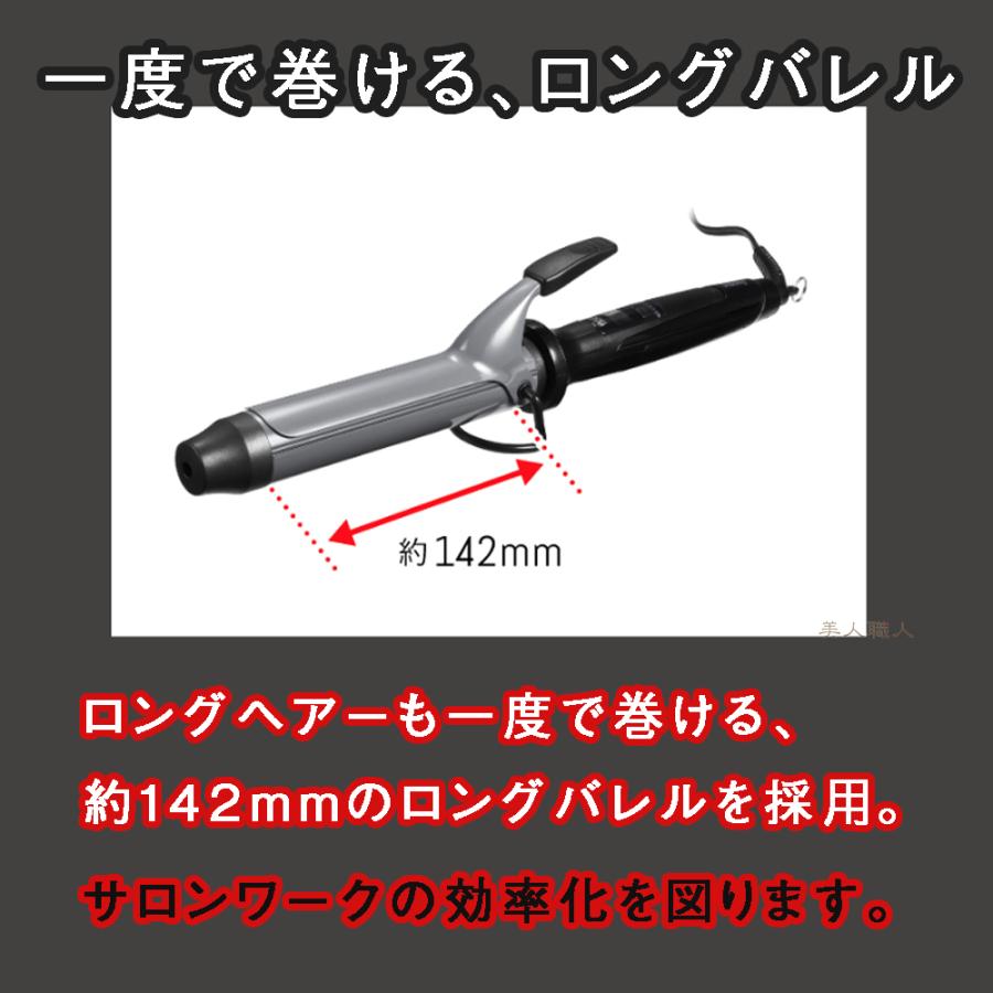 ヘアアイロン Nobby by TESCOM ヘアーアイロンNB263（26mm）カールアイロン(正規品 現行最新モデル
