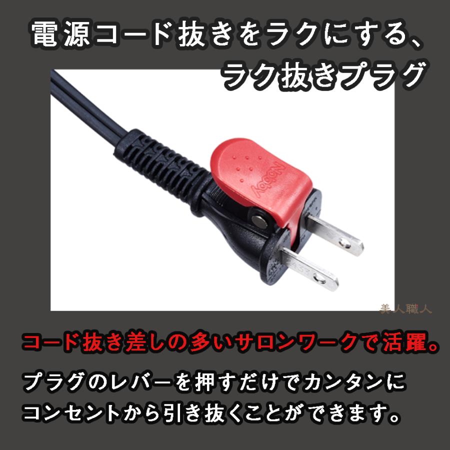 ヘアーアイロンNB263（26mm）カールアイロン(正規品 現行最新モデル