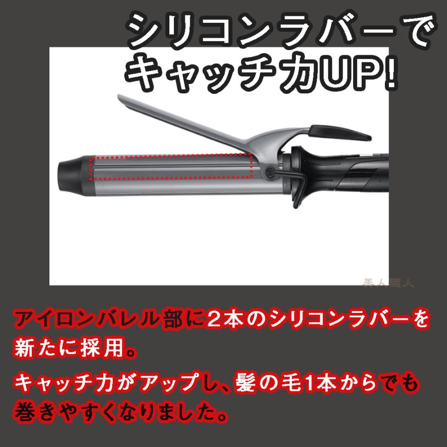 ヘアーアイロンNB323（32mm）カールアイロン(正規品 現行最新