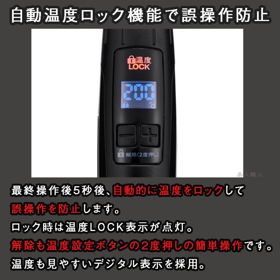 ヘアーアイロンNB323（32mm）カールアイロン(正規品 現行最新モデル