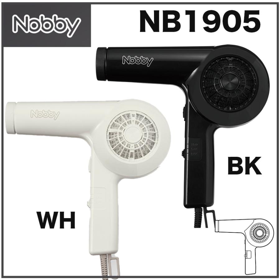 Nobby ヘアドライヤー NB1905 2個セット Nobby ヘアドライヤー NB1905 2個セット Amazon.co.jp: Nobby