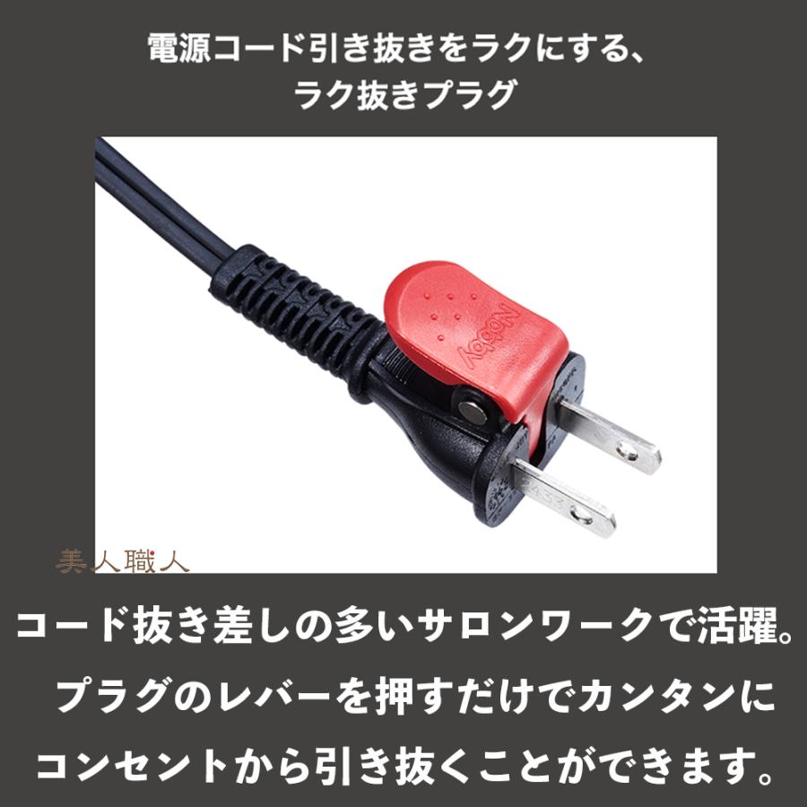 ドライヤー ) NB1905 ヘアードライヤー 1200W フード付き| (正規品