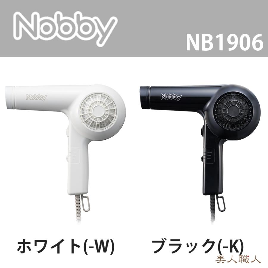 正規品 ノビー NB 1906 ヘアー ドライヤー 1200W フード 付き TESCOM