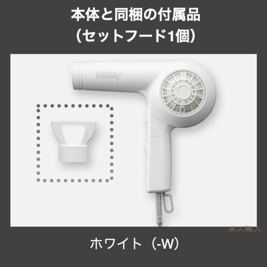 正規品 ノビー NB 1906 ヘアー ドライヤー 1200W フード 付き TESCOM