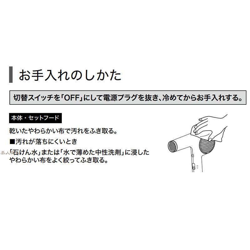 テスコム (TESCOM) ノビー Nobby ドライヤー NB2200 ヘアードライヤー
