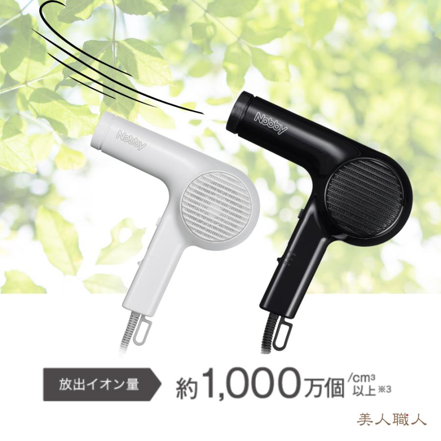 テスコム (TESCOM) ノビー Nobby ドライヤー NB2200 ヘアードライヤー