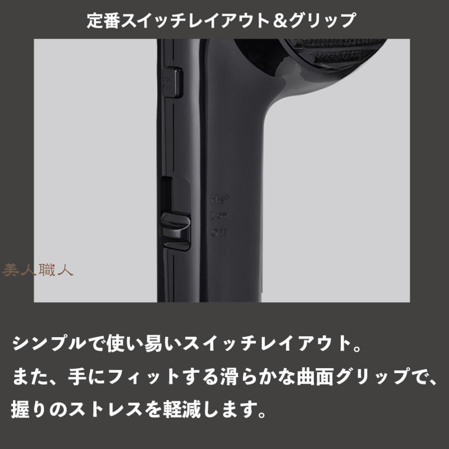 ⭐️特価　NB2100 ブラック　ForPRO ドライヤー NB2100 マイナスイオンドライヤー ブラック – DD