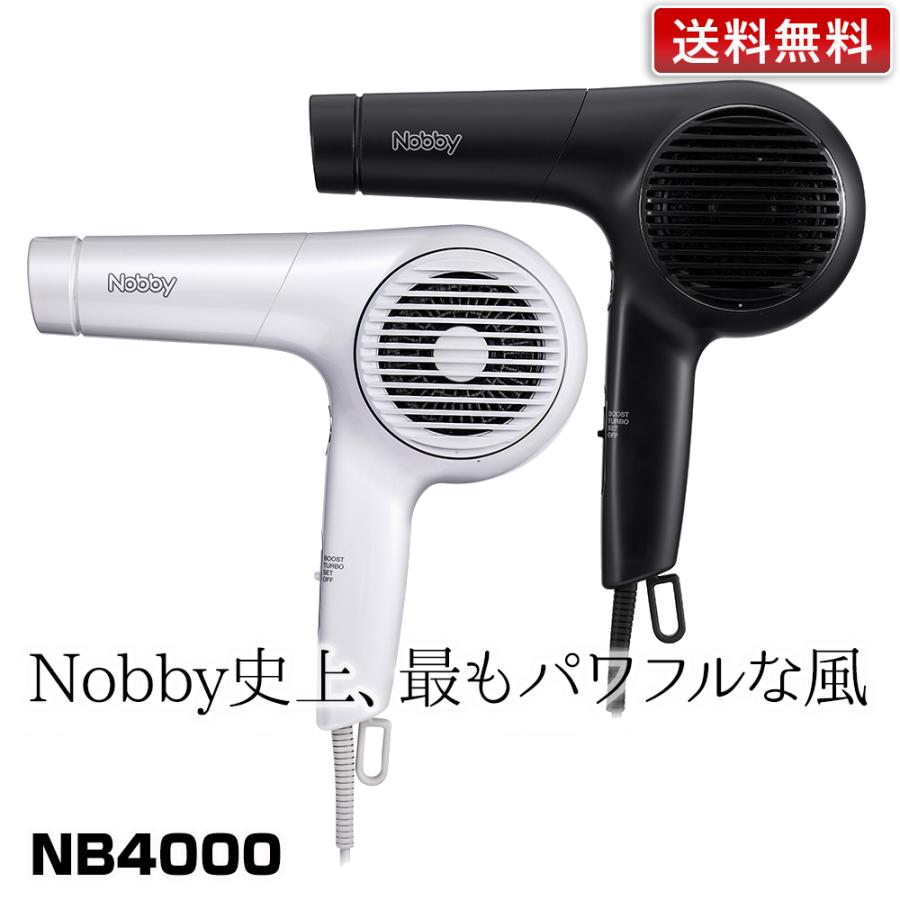 NB4000 マイナスイオンヘアードライヤー 1500W フード スタンド付き ブラック ホワイト|ヘアードライヤー ドライヤー ヘアドライヤー 送料無料 :nb4000:美人職人 プロ 業務用 美容専売品 - 通販 - Yahoo!ショッピング NB4000 マイナスイオンヘアードライヤー 1500W フード スタンド付き ブラック ホワイト|ヘアードライヤー ドライヤー ヘアドライヤー 送料無料 :nb4000:美人職人 プロ 業務用 美容専売品 - 通販 - Yahoo!ショッピング
