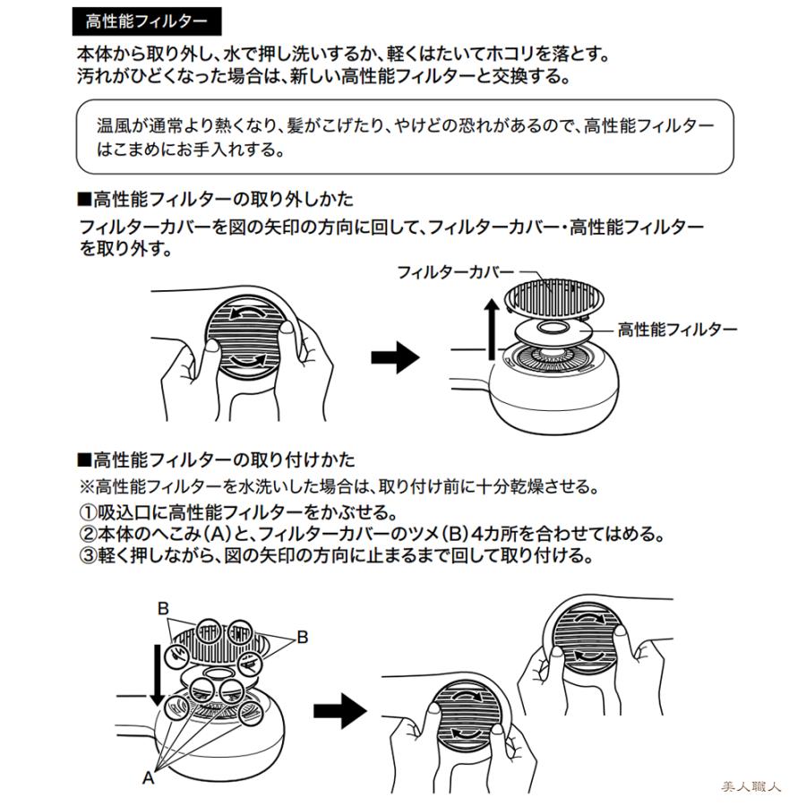 正規品 ノビー NB 4100 マイナスイオン ヘアドライヤー 1400W フード