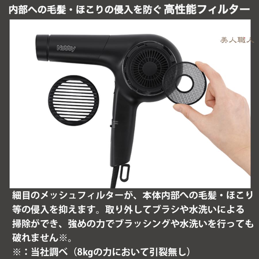 正規品 ノビー NB 4100 マイナスイオン ヘアドライヤー 1400W