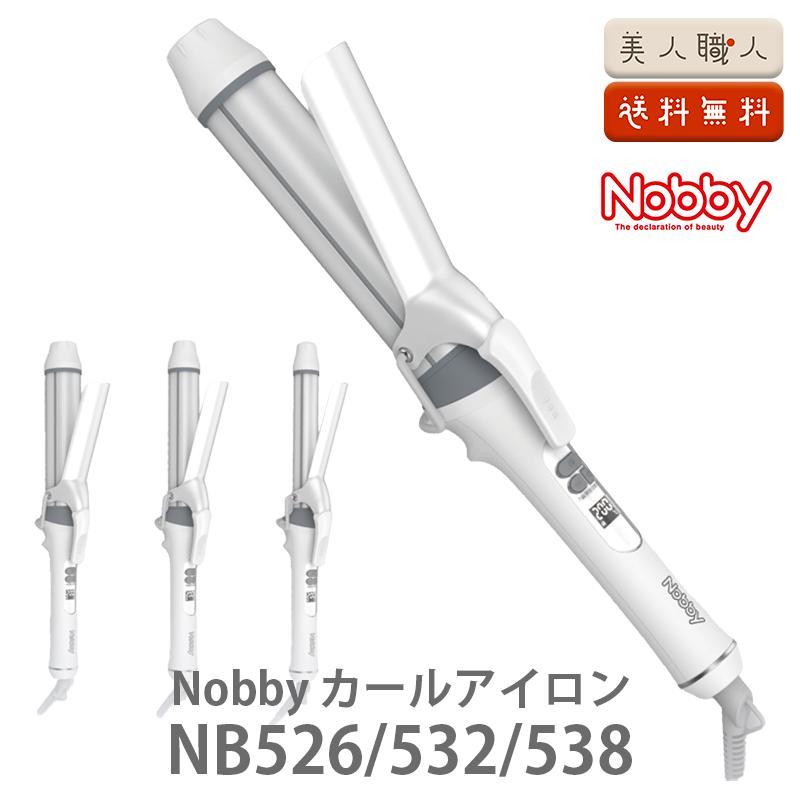 正規品 NB526 NB532 NB538 Nobby by TESCOM ノビー バイ テスコム