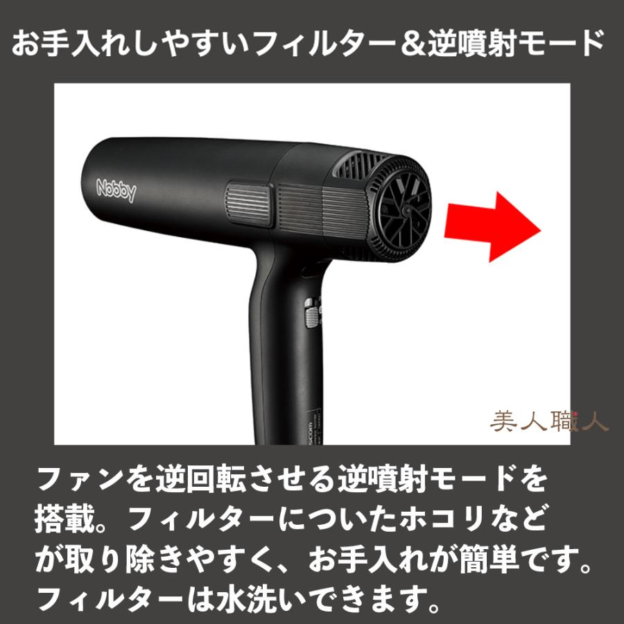 正規品 Nobby NB950 ヘアードライヤー 1200W フード付きマイナスイオン