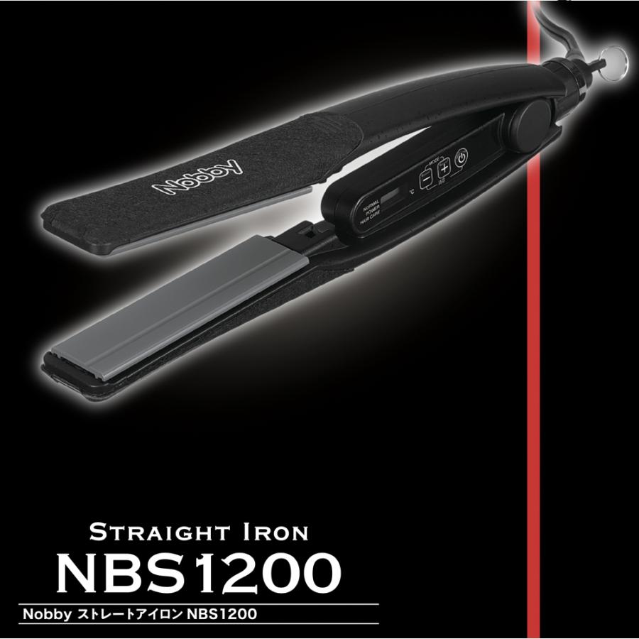 Nobby ノビー ヘアーアイロン NBS1200 ｜ストレートアイロン NBS1100がリニューアル 即納可 正規品 送料無料｜bijinsyokunin｜03