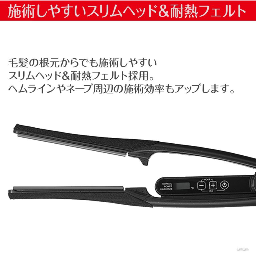 Nobby ノビー ヘアーアイロン NBS1200 ｜ストレートアイロン NBS1100がリニューアル 即納可 正規品 送料無料｜bijinsyokunin｜05