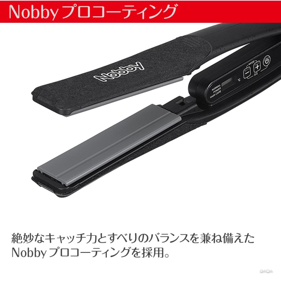 Nobby ノビー ヘアーアイロン NBS1200 ｜ストレートアイロン NBS1100がリニューアル 即納可 正規品 送料無料｜bijinsyokunin｜06