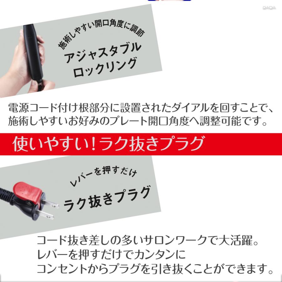 Nobby ノビー ヘアーアイロン NBS1200 ｜ストレートアイロン NBS1100がリニューアル 即納可 正規品 送料無料｜bijinsyokunin｜09