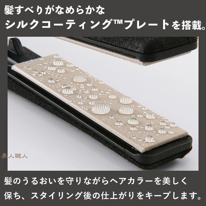 正規品 Nobby（ノビー） NBS1250 シルクコーティング アレンジ ヘア