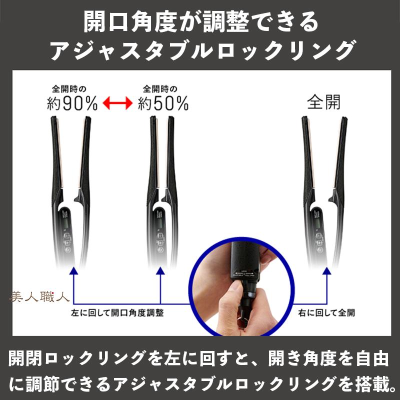 正規品 Nobby（ノビー）ストレートアイロン NBS551 プレート15mm 細身