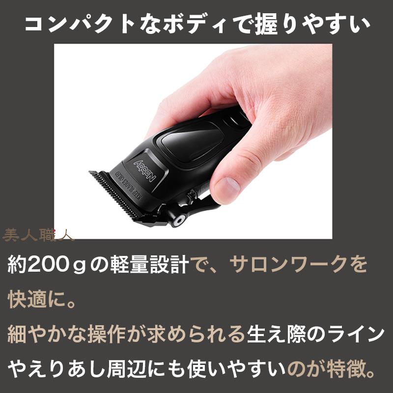 正規品 NBT1200 ノビー バリカン (付属品 オイル・掃除用ブラシ・(1.5