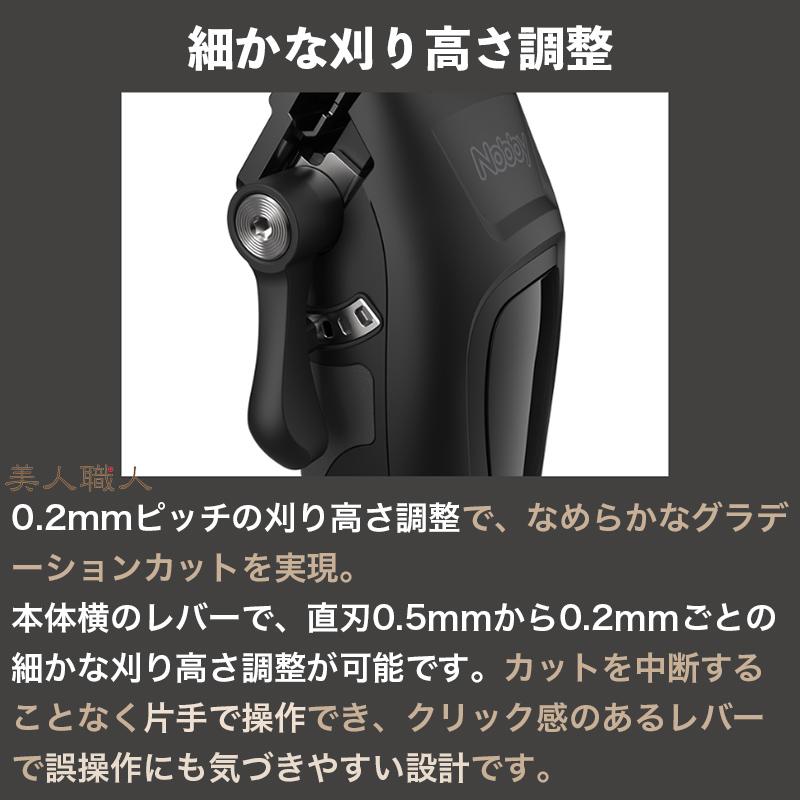 正規品 NBT1200 ノビー バリカン (付属品 オイル・掃除用ブラシ・(1.5