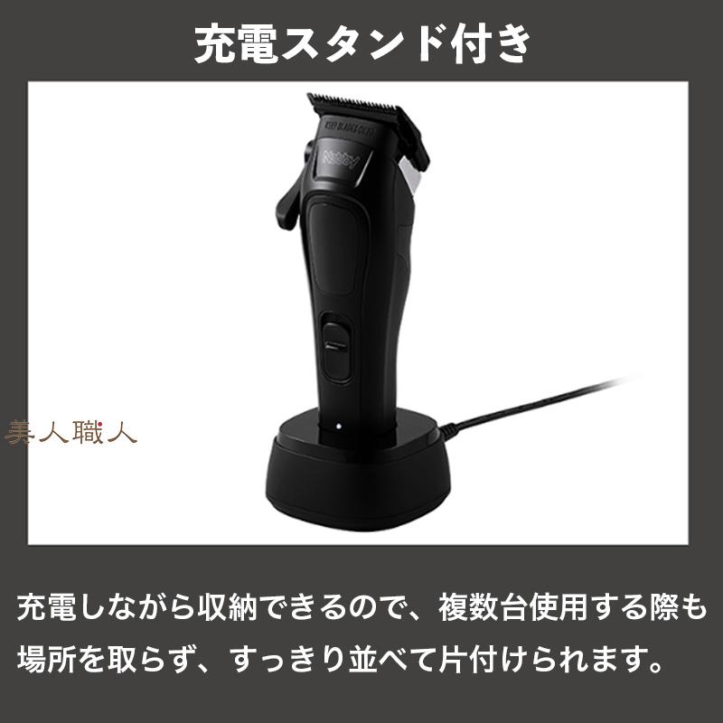 正規品 NBT1200 ノビー バリカン (付属品 オイル・掃除用ブラシ・(1.5