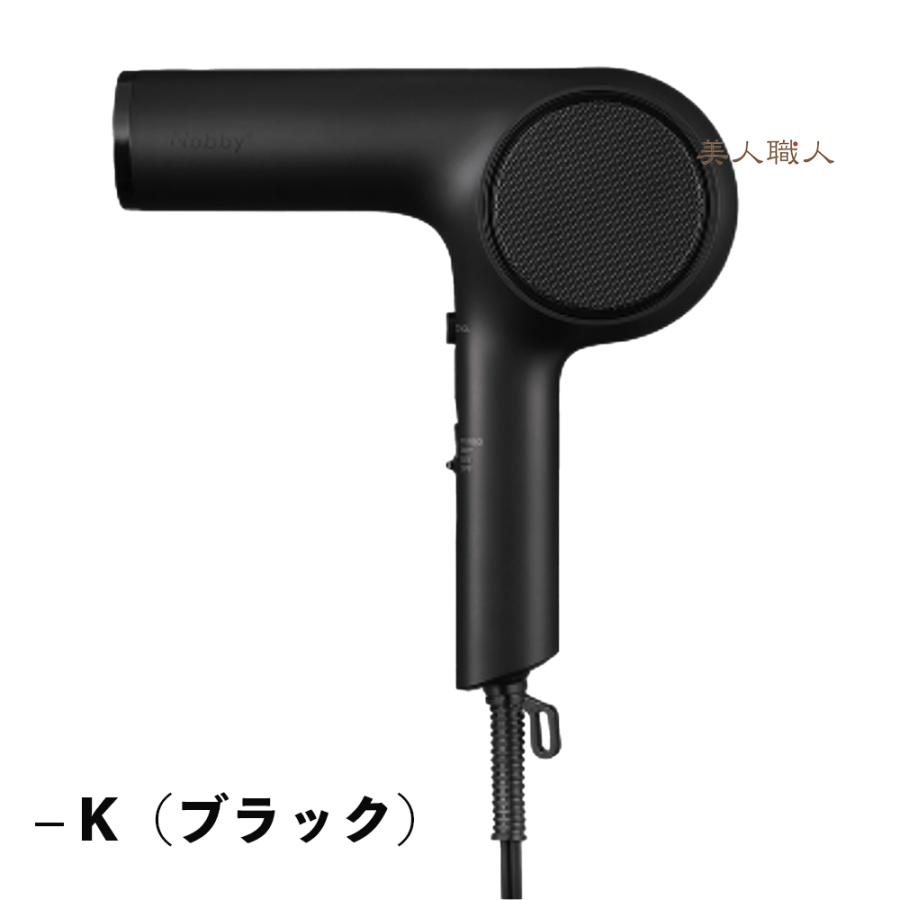 正規品 テスコム ND240A ノビープラス Nobby+ プロテクトイオンヘア