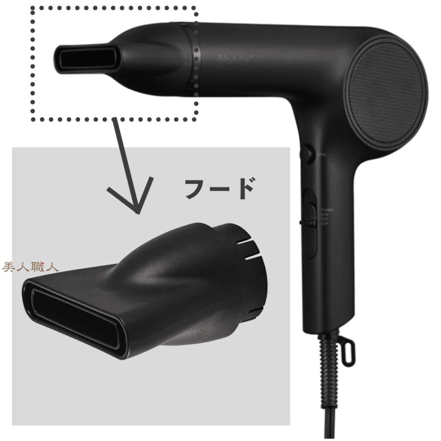 Nobby ノビープロテクトイオンヘアドライヤー ND240A ブラック テスコム Nobby(ノビィ)+ ND240A プロテクトイオンヘアー