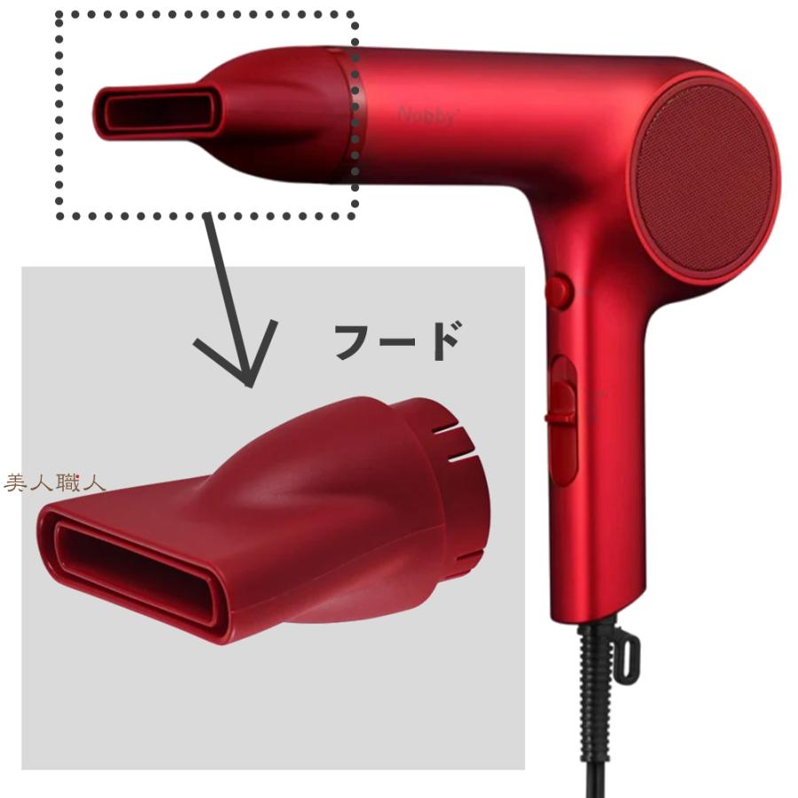 Nobby プロテクトイオンヘアードライヤー ND240A レッド　新品未使用 正規品 テスコム ND240A ノビープラス Nobby+ プロテクトイオン