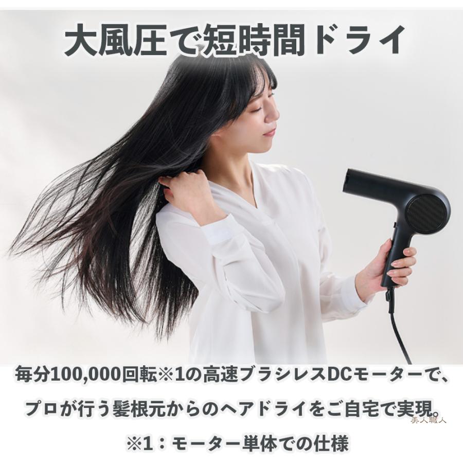 正規品 テスコム ND240A ノビープラス Nobby+ プロテクトイオンヘア