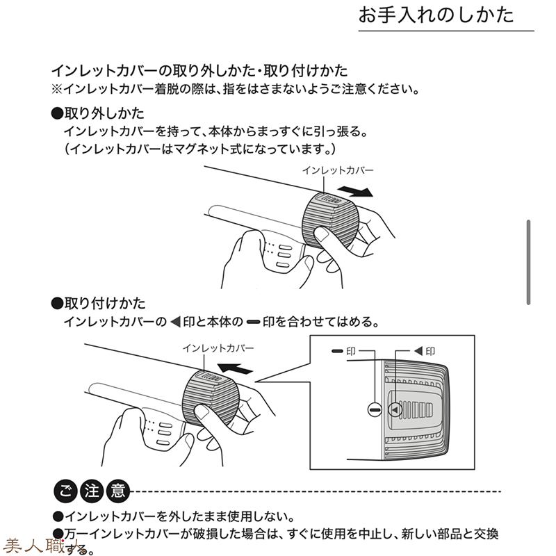新品未使用/未開封 テスコム プロテクトイオンヘアドライヤー ND340B W プロテクトイオン ヘアドライヤー / ND340B – テスコム
