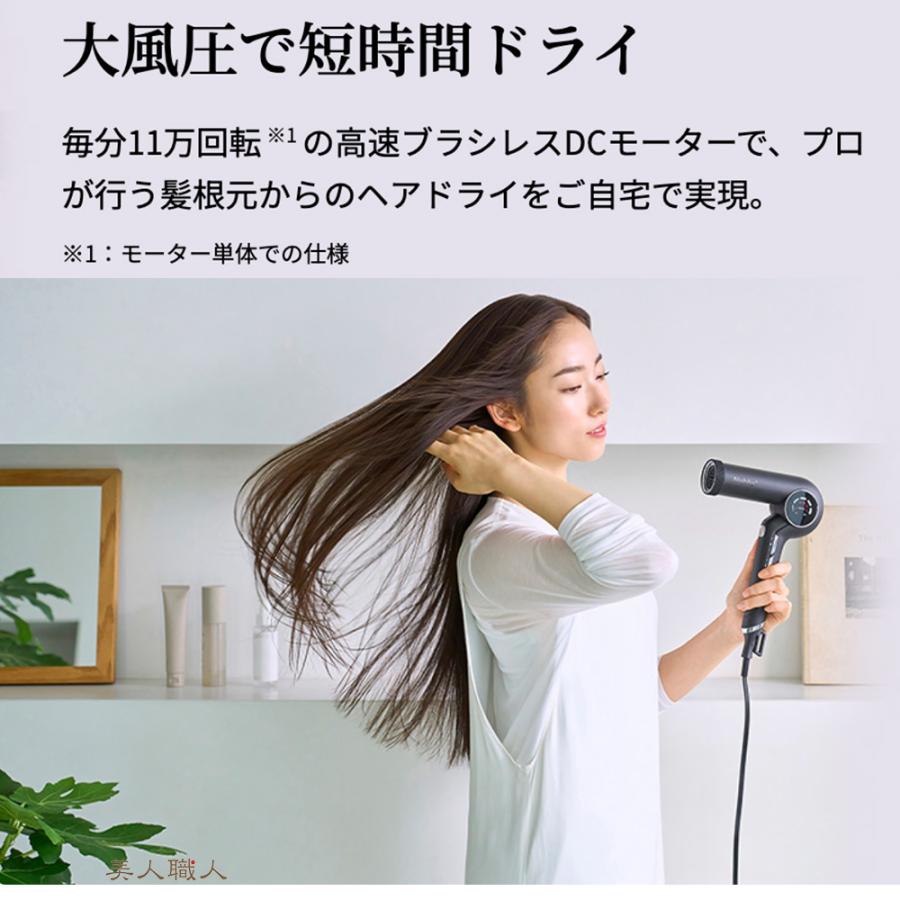 正規品 Nobby＋ （ノビープラス）プロテクトイオン ヘアードライヤー