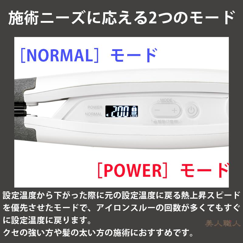 正規品 NS340A ノビー NOBBY アレンジアイロン ストレートアイロンの画像
