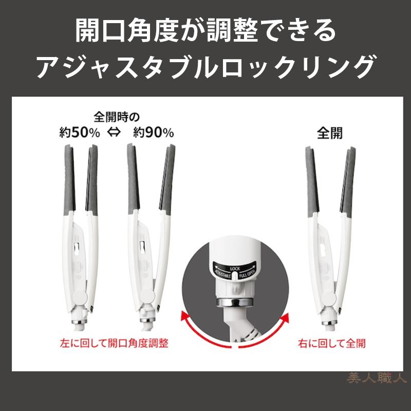 正規品 NS340A ノビー NOBBY アレンジアイロン ストレートアイロンの画像