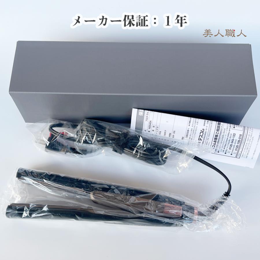 正規品 NS540A-K プロテクトイオン ストレートヘアアイロン Nobby＋