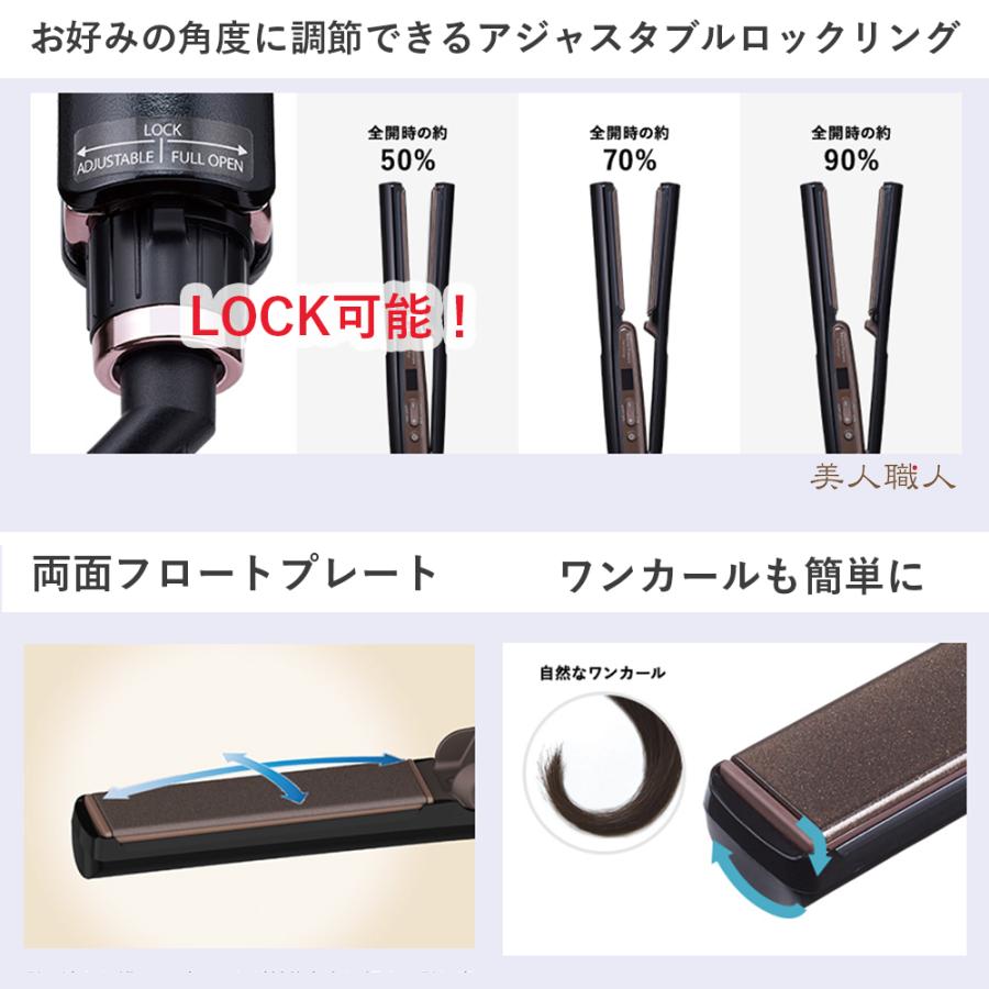 apple Nobby+ プロテクトイオンストレートアイロン（新品未使用) 楽天市場】ノビー プラス NS540A プロテクトイオン ストレート