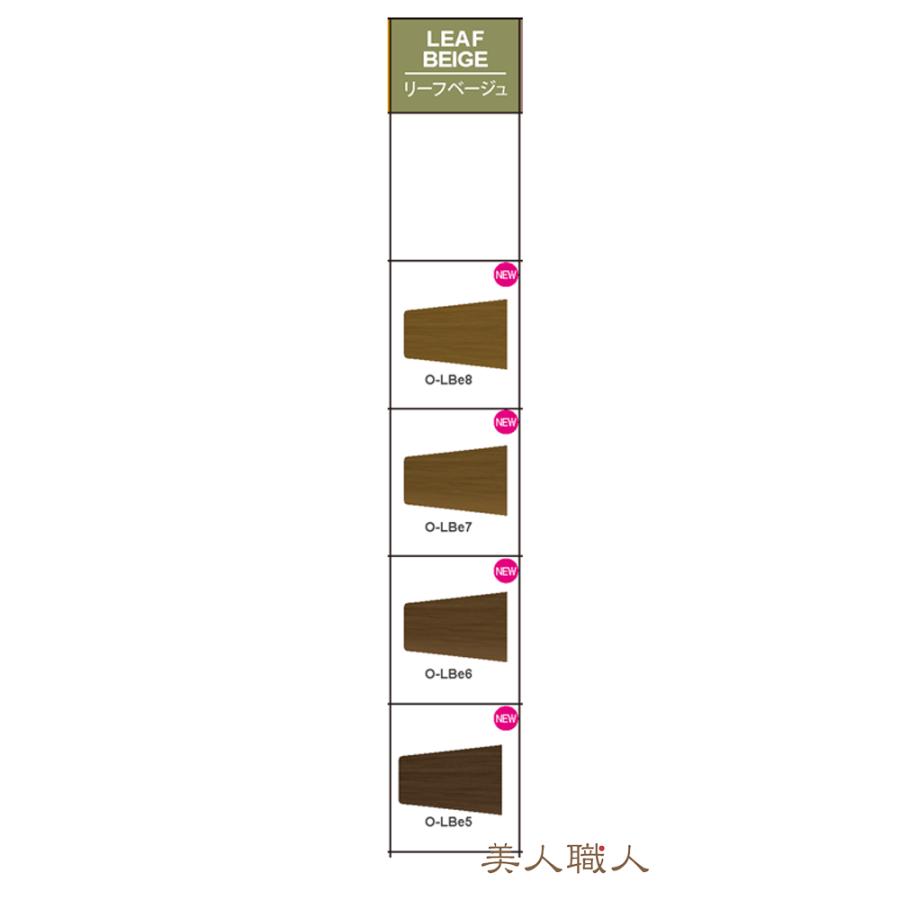 【napla ナプラ】OGカラー、グレイシスカラー 53本まとめ売り napla（ナプラ） ケアテクトOGカラー(リーフベージュ)1剤／80g あす