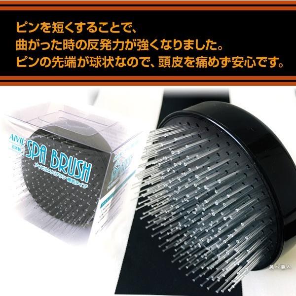 アイビル スパブラシ 植毛タイプ | 旧 俺のシャンプーブラシ スカルプ SCALPがリニューアル！(4個で送料無料)(トリコインダストリーズ)(あすつく) | AIVIL | 03
