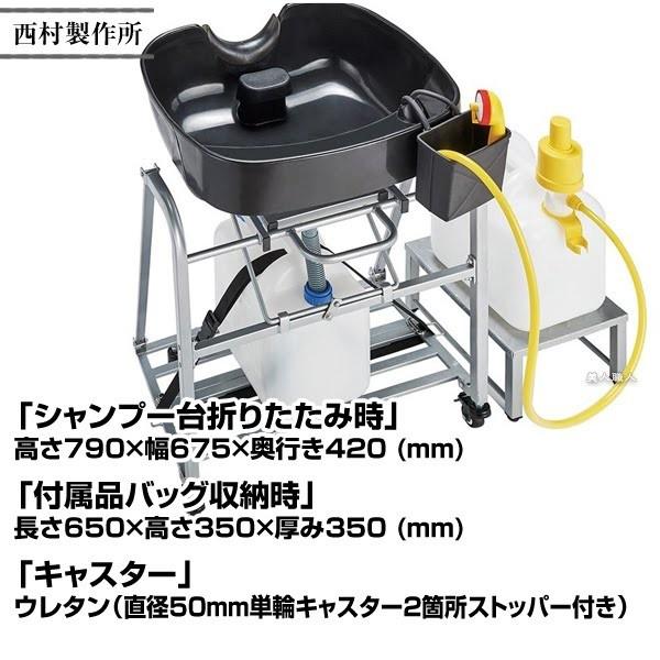 定番から日本未入荷定番から日本未入荷折りたたみシャンプー台NP 電源