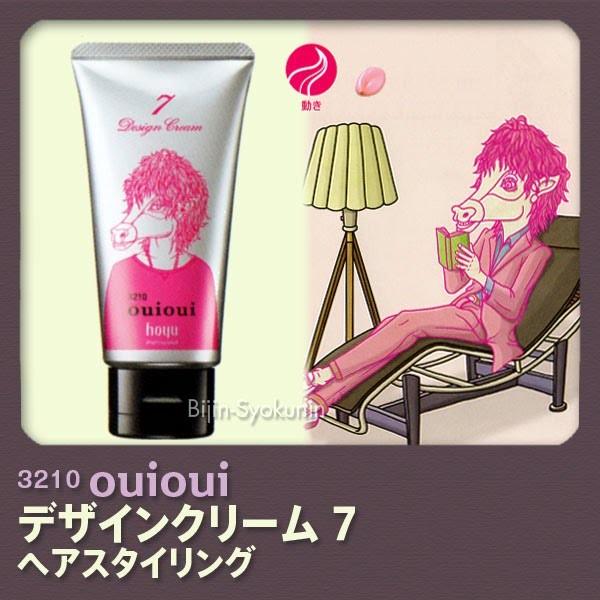 ホーユー ミニーレ ウイウイ デザインクリーム 7 80g あすつく フリーチョイス７個で送料無料 Hoyu3210ouioui プレゼント ギフト Ouioui7 美人職人 プロ 業務用 美容専売品 通販 Yahoo ショッピング