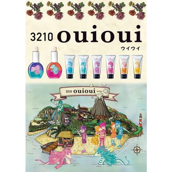 ホーユー ミニーレ ウイウイ デザインクリーム (9) 80g あすつく (フリーチョイス７個で送料無料) (hoyu3210ouioui)(プレゼント ギフト) | hoyu | 01