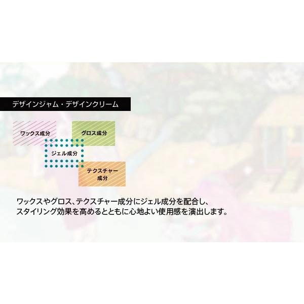 ホーユー ミニーレ ウイウイ デザインクリーム (9) 80g あすつく (フリーチョイス７個で送料無料) (hoyu3210ouioui)(プレゼント ギフト) | hoyu | 04