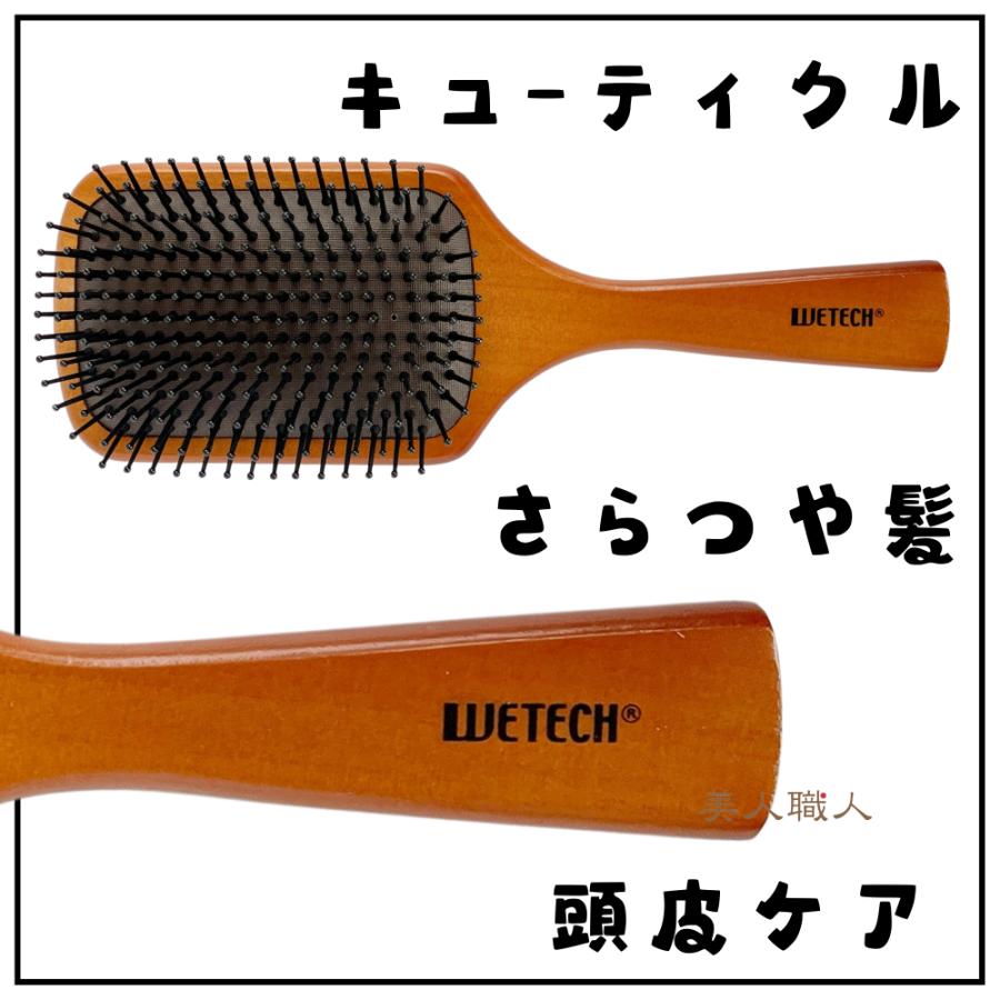 WETECH ウィテック パドルワイドブラシ L サイズ WJ-9201