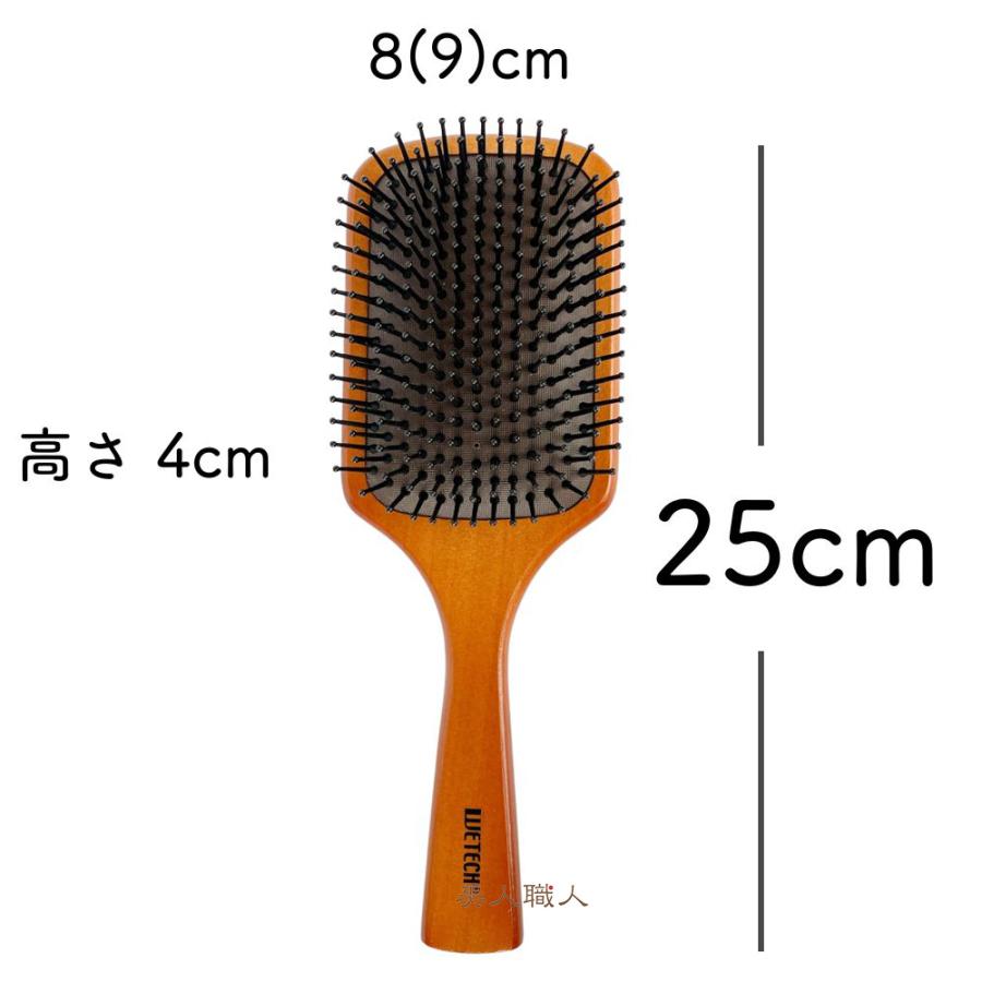 木製パドルブラシ 黒と茶色 WETECH ウィテック パドルワイドブラシ L サイズ WJ-9201