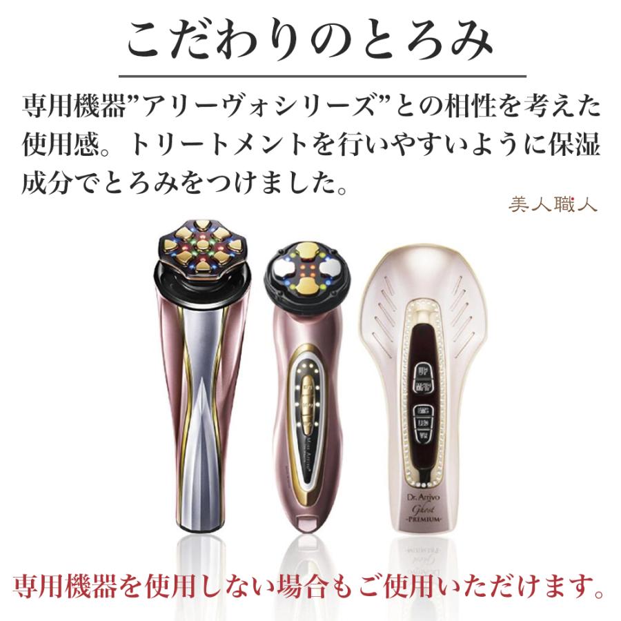 PE THE QUEEN♡高保湿美容液 ラスト一点！お値下げ 【公式通販】